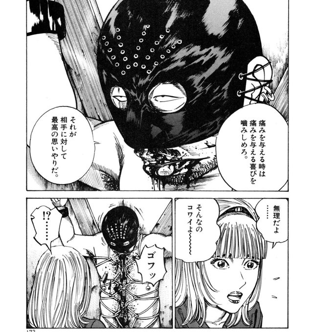 ็ด ๆดใใใ