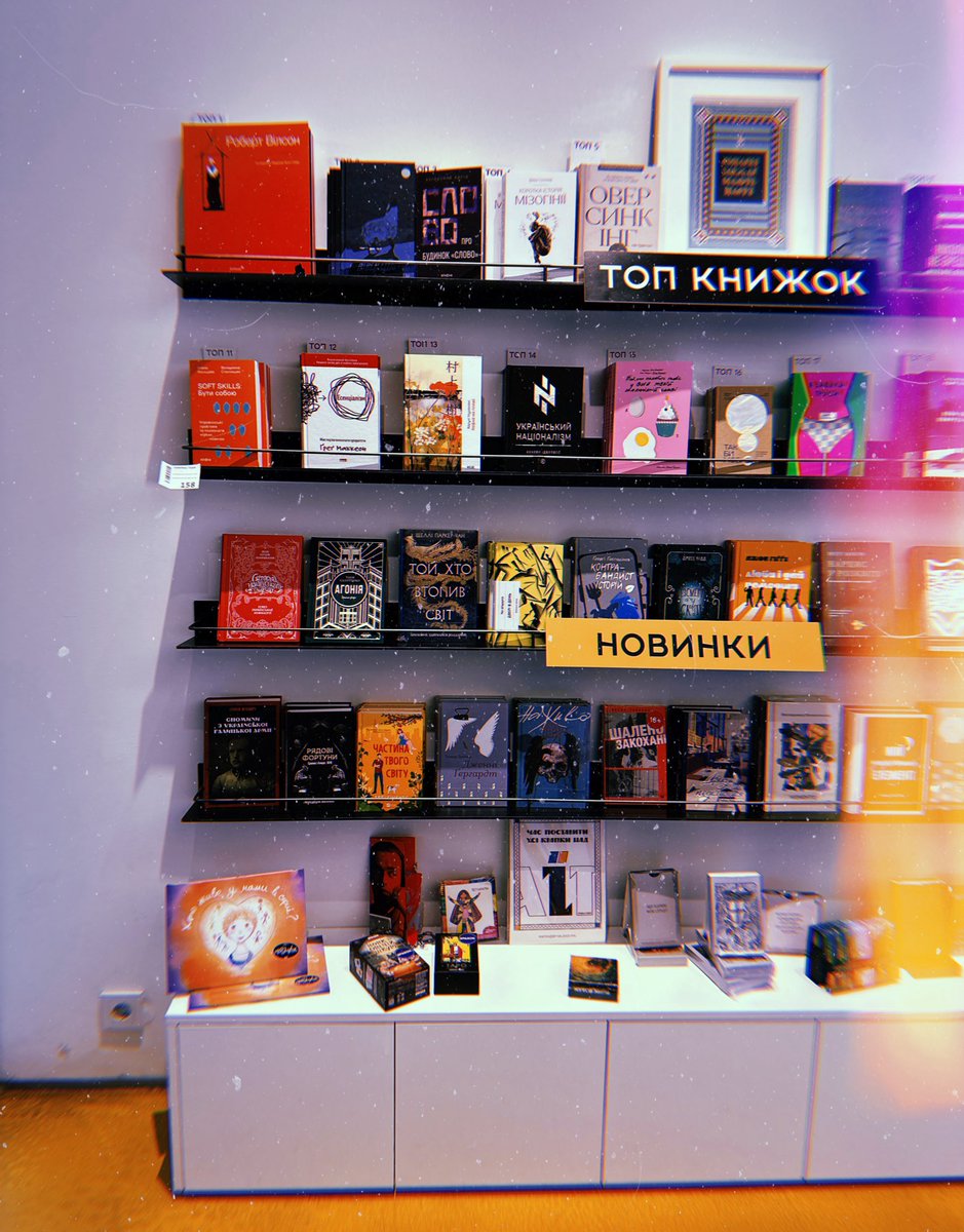 Перебуваємо в гарній компанії, в гарному місці 💖