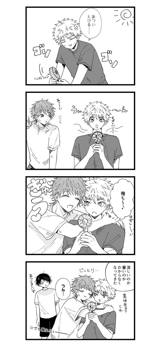 #ひらいて赤ブー
忘⚾️バッ⚾️リー
陽☀️本💛×飛🪶翔🩶
当翔オンリー開催お願いします.𖥔 ˖

♡⃛毎月1日〜7日までのRP数が開催に影響するのでご協力お願いします♡⃛