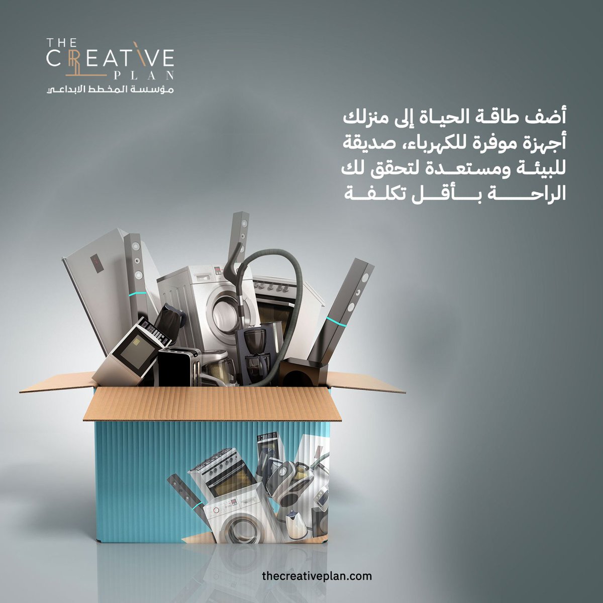 #الاعلام_الرقمي  
#محتوى  #عروض  
#تخفيضات  
#اشتر_الآن   
#ماركات_سعودية  
#توصيل_سريع  
#دفع_عند_الاستلام  #أجهزة_كهربائية  
#تكييف  
#ثلاجة  
#غسالة  
#ميكروويف  
#مكانس_ذكية  
#أجهزة_المنزل  
#راحة_البيت  
#منزلك_أجمل  
#مطبخ_ذكي  
#أجهزة_ذكية  
#بيتك_أولاً