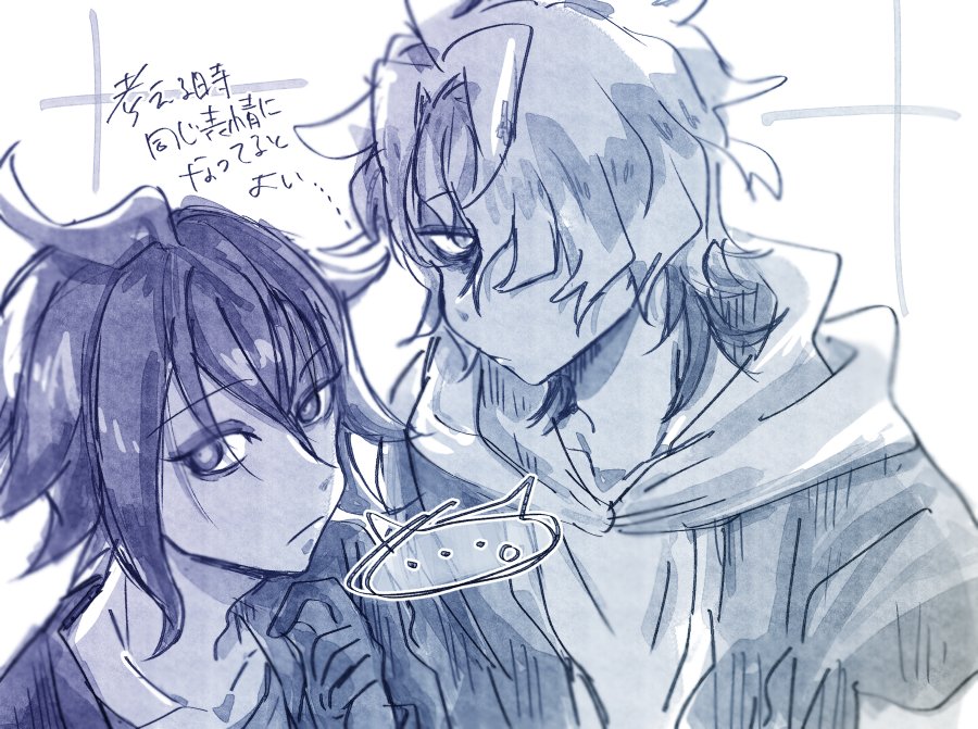 metyatroll's tweet image. ｶｽﾞｷｭ~です
