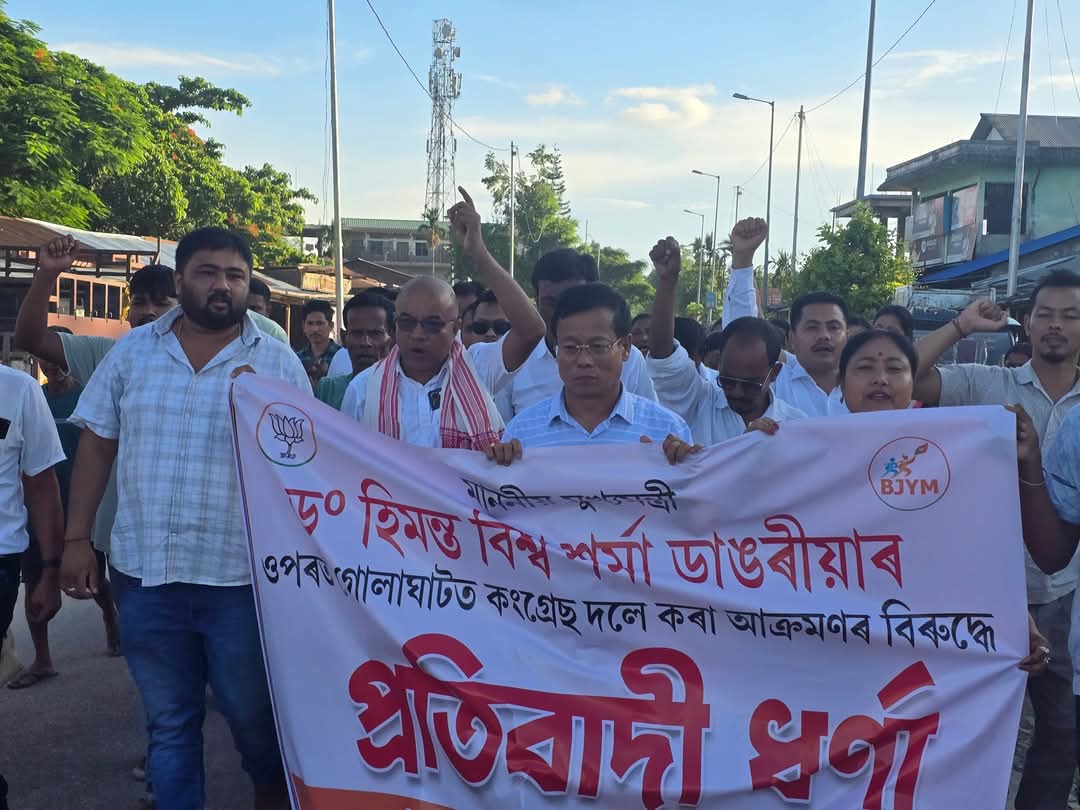 BjpModhya60166's tweet photo. যোৱা কালি অসমৰ মাননীয় মুখ্যমন্ত্ৰী @himantabiswa ডাঙৰীয়াৰ কনভয়লৈ কংগ্ৰেছী গুণ্ডা বাহিনীয়ে কৰা অনৈতিক আক্ৰমণৰ  প্ৰতিবাদত আজি @BJYM_Majuli  জিলাৰ উদ্যোগত  বৃহৎ প্ৰতিবাদী সমদলৰ আয়োজন কৰে। উক্ত কাৰ্যসূচীত @Bhubongam
ডাঙৰীয়াও অশংগ্ৰহন কৰে।@BJP4Assam @biswajit_khound @BjpMajuli https://t.co/YfwAE4Ye4G