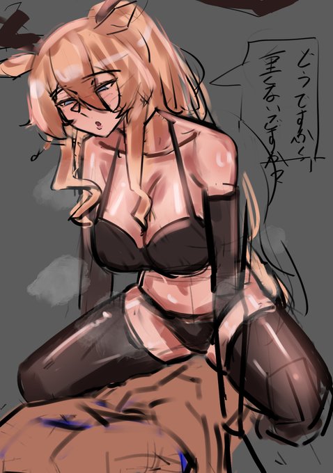 ずっしりヴィヴィアナを整えた。
ここらへんで終わる 