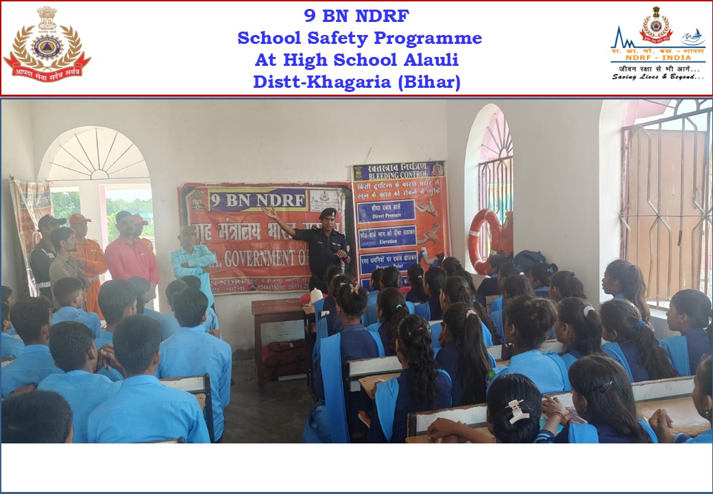09NDRF's tweet photo. School #SafetyProgramme conducted at #HighschoolAlauli, distt- #Khagaria (Bihar) Students, teachers & other staffs benefited.
Techniques of PHT regarding medical emergencies, bleeding Control, #CPR and #rescuetechniques during flood, earthquake & other emergencies demonstrated. https://t.co/lj0H8OFziu