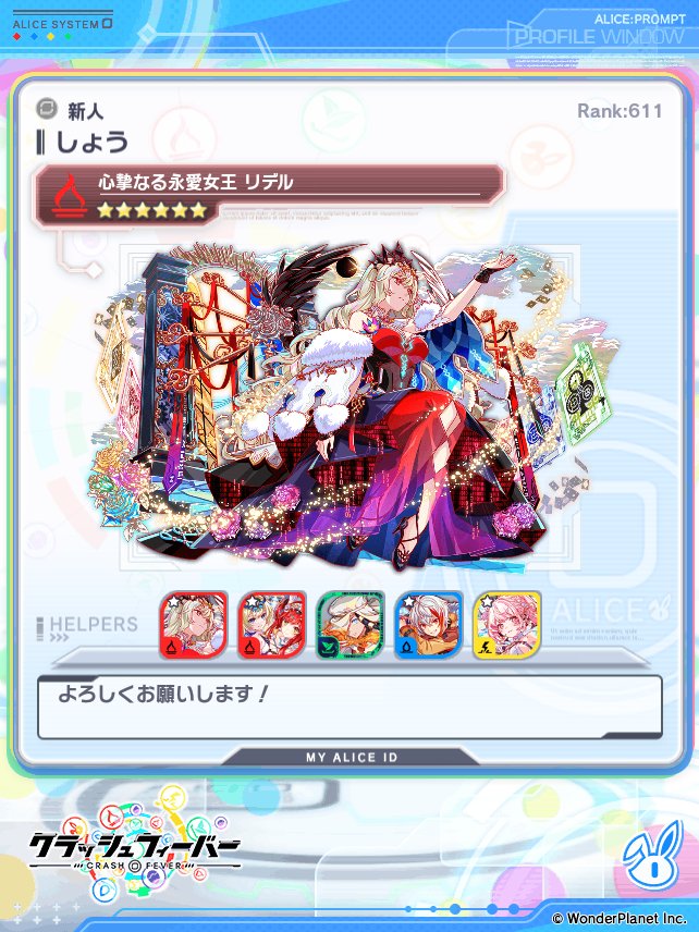 一緒にクラフィをプレイしよう！

crashfeverjp.onelink.me/2252275788/rb2…
#クラッシュフィーバー
#クラフィプロフィール