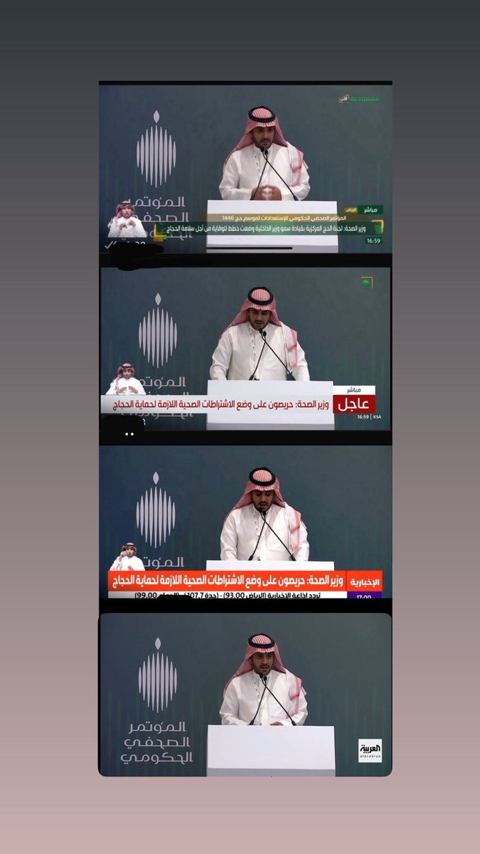 محمد الخديدي 🎙🇸🇦 tweet media