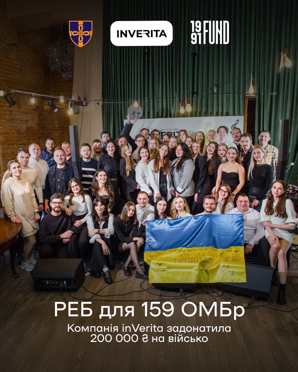 1991_fund's tweet image. Страшенно любимо наших партнерів, які приходять з єдиною потребою: допомогти війську швидко і якісно. Саме так сталося з @inverita_ ! Тихенько прийшли, швиденько задонатили, аби допомога оперативно потрапила туди, де найбільше потрібна.
Любимо і поважаємо їх дуже, і вам…