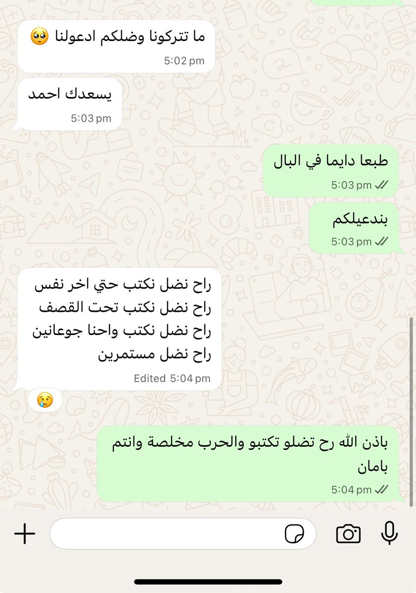 AlnaouqA's tweet image. One of our @WeAreNotNumbers writers in Gaza just sent this message:
We’ll keep writing until our last breath. We’ll write under the bombing.
we’ll write hungry.
We’ll keep going.
Heartbreaking doesn’t even begin to describe it.