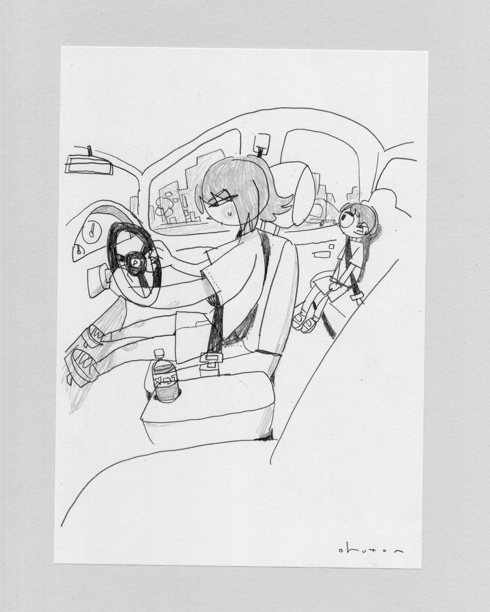 AOhuton's tweet image. copy paper a5