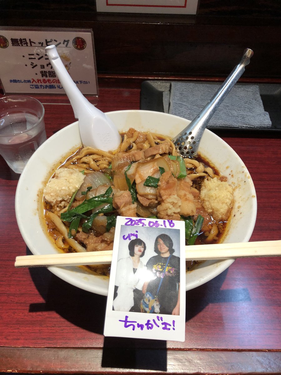 ゆらラー