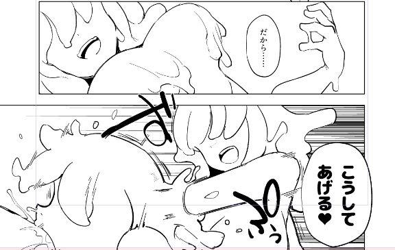 仲間割れかな?勝ったなガハハ 