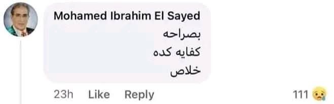 EGYPTIAN PSYCHO (@baselfathiii) on Twitter photo 