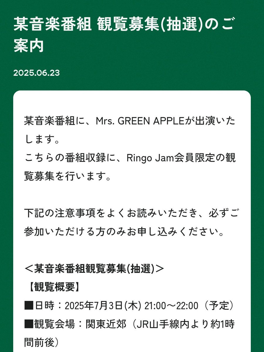 ðãã£ããktmð 4/9 TM NETWORK æµã¢ãª 5/10 è¯åæçŸ (@ww0e7igxml2747) on Twitter photo ãã( ïŸÃ
ïŸïŒ)
æé³æ¥œçªçµã®èŠ³èŠ§åœéžããâª
æšå¹Žãããã»ã¹ãã±ããéç¡ããharmonyã(ãªã»ãŒã«è¡ãããã©)
ceremonyããã£ãšã«ããå
šéšããºã¬ãŸãããÂ·Â·Â·éæ°äžæãïœ(*ÂŽâïœ)ïŸ
ã§ããåœéžè
2å人ãšãæ®éã«ããããªæãð
···(ããã)···山æç·ïŒ
ä»å¹Žã¯ãã®å Žæãšçžãããðž
åŸ
ã¡æéã¯ð»âª ãã( ïŸÃ
ïŸïŒ)
æé³æ¥œçªçµã®èŠ³èŠ§åœéžããâª
æšå¹Žãããã»ã¹ãã±ããéç¡ããharmonyã(ãªã»ãŒã«è¡ãããã©)
ceremonyããã£ãšã«ããå
šéšããºã¬ãŸãããÂ·Â·Â·éæ°äžæãïœ(*ÂŽâïœ)ïŸ
ã§ããåœéžè
2å人ãšãæ®éã«ããããªæãð
···(ããã)···山æç·ïŒ
ä»å¹Žã¯ãã®å Žæãšçžãããðž
åŸ
ã¡æéã¯ð»âª