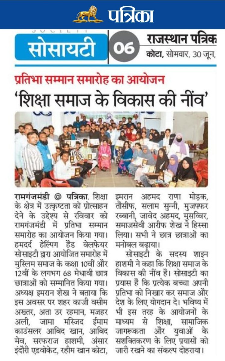 MuhammedAbidk's tweet photo. Media Coverage
Career Guidance Seminar https://t.co/KZpwUqBtuv