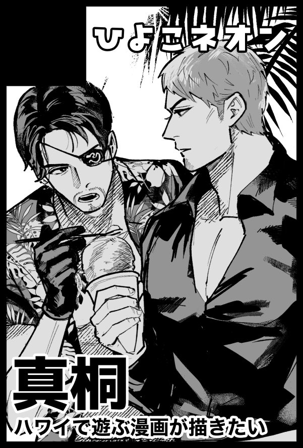 piyoko_neon's tweet image. 【サークル参加します!!】08月31日(東京)COMIC CITY VEGA 2025内 COMIC CITY VEGA 2025| #イベントGO_赤ブー akaboo.jp/event/item/202…