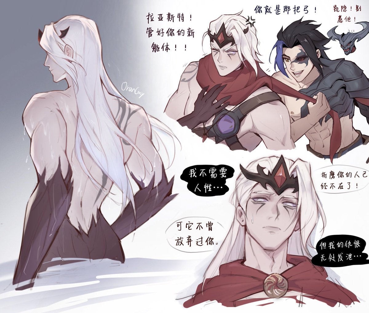 Varus daily（2）🏹

#LeagueOfLegends #ArtofLegends #LeagueOfLegendsFanArt #Varus #Kayn