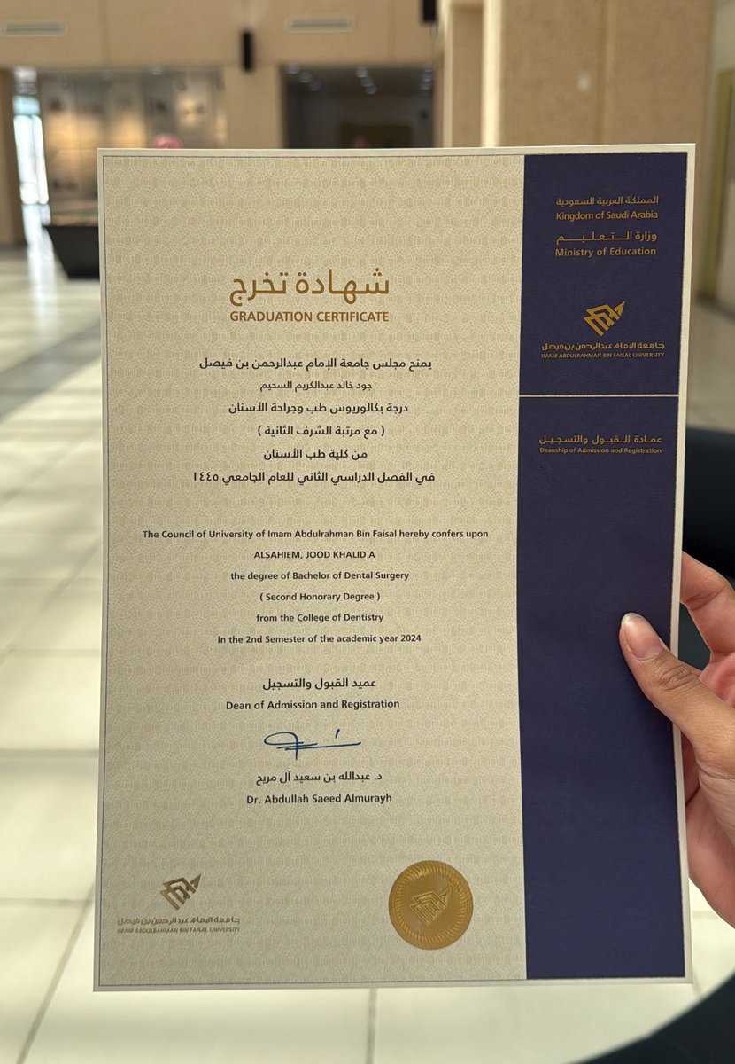 الحمدلله على التمام ❤️