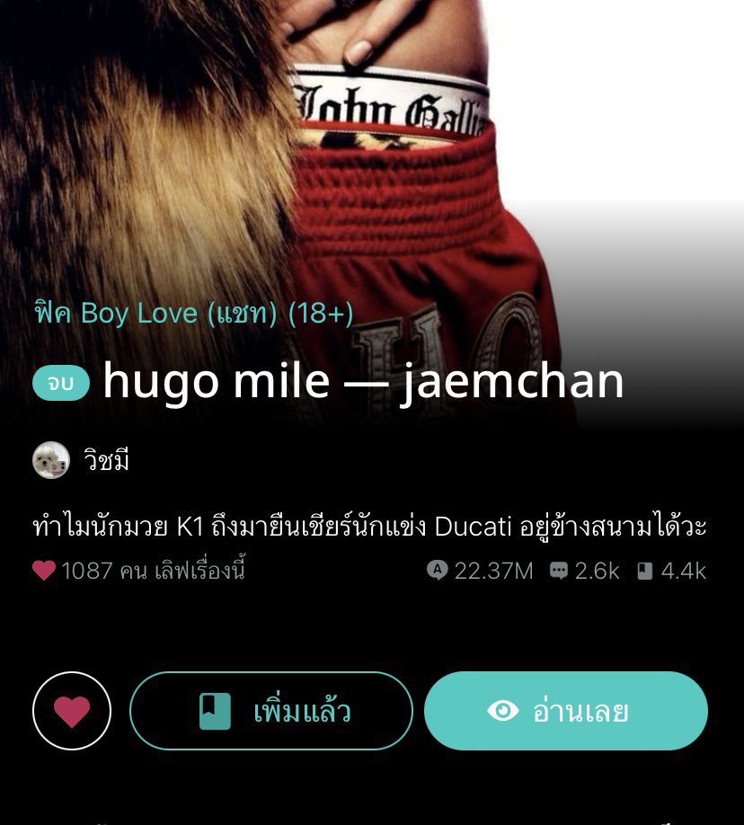 wishme ft. TASTE tweet media