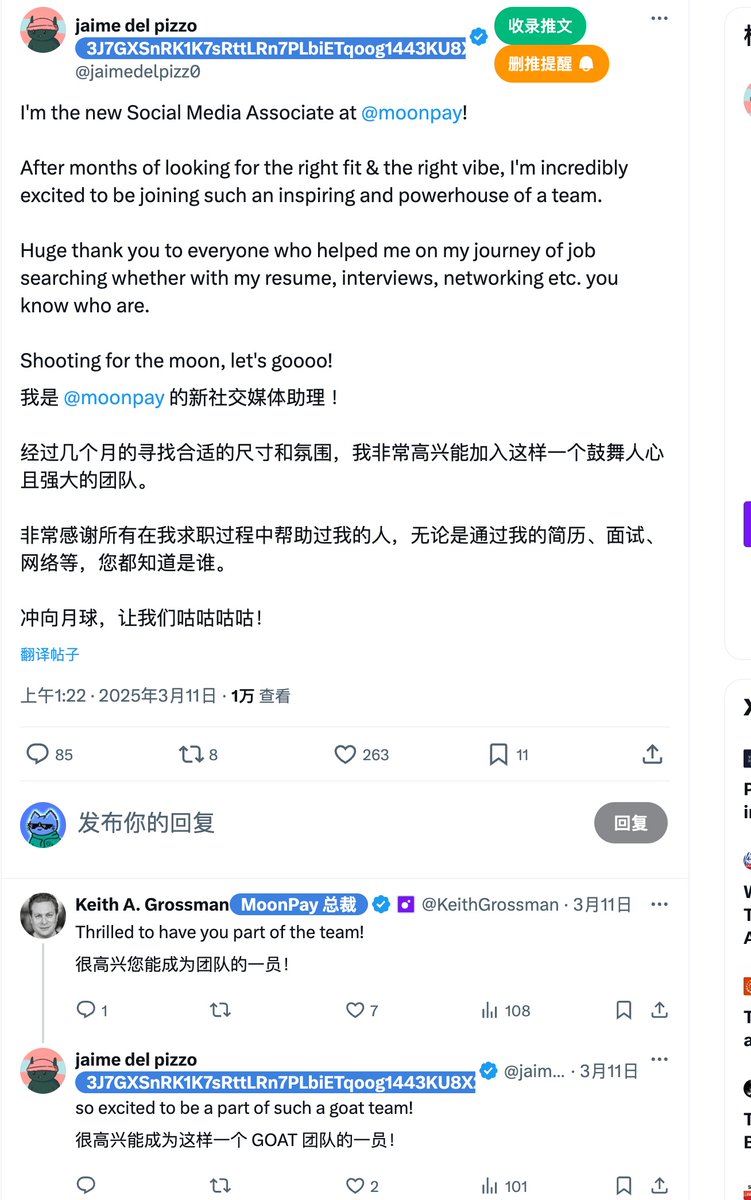 最高 5✖️，他把我引用的那条身份的帖子删了呢突然