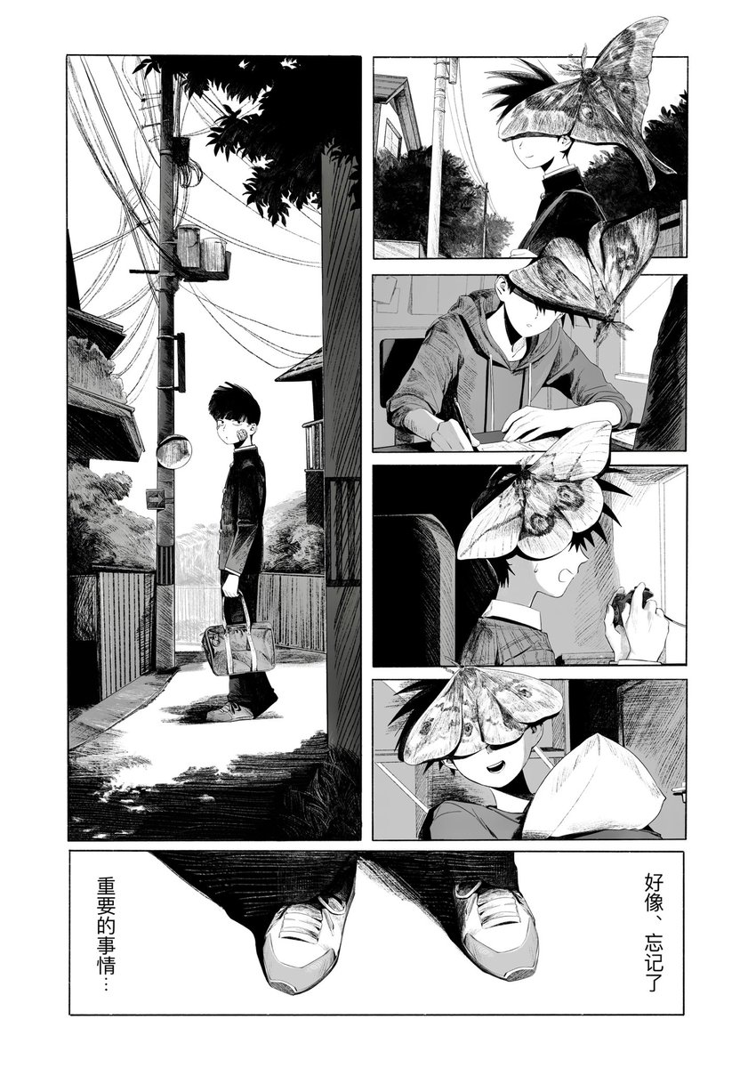clawritsumob's tweet image. 抱歉!我之前没打tag😭
重发一下🥺
#影山律生誕祭2025
#影山律誕生祭2025
《空蛾》|Utsuroga
UTC+9 2025.7.02 00:00
Happy Birthday to Kageyama Ritsu
最上世界·影山兄弟向生贺(1/3)