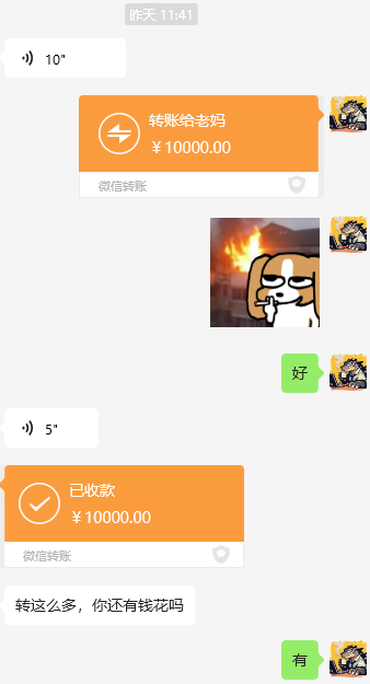 MetaJohnWick's tweet image. ❤️爱你老妈明天见~
📌这是我的五月份工资(五月份工资六月发)和Newton的空投,自己还留了两千在身上
👨🎓我本是一名刚毕业大学生,对未来满是迷茫,投了非常多的简历,但是都非常不理想…