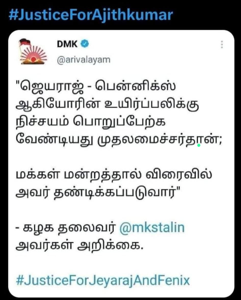 Msugumar9842's tweet photo. @Dmk_Rajesh_R @Senthilvel79 @HRajaBJP @DMKITwing 💦💦💦💦💦💦💦 https://t.co/QUx69z1kYg