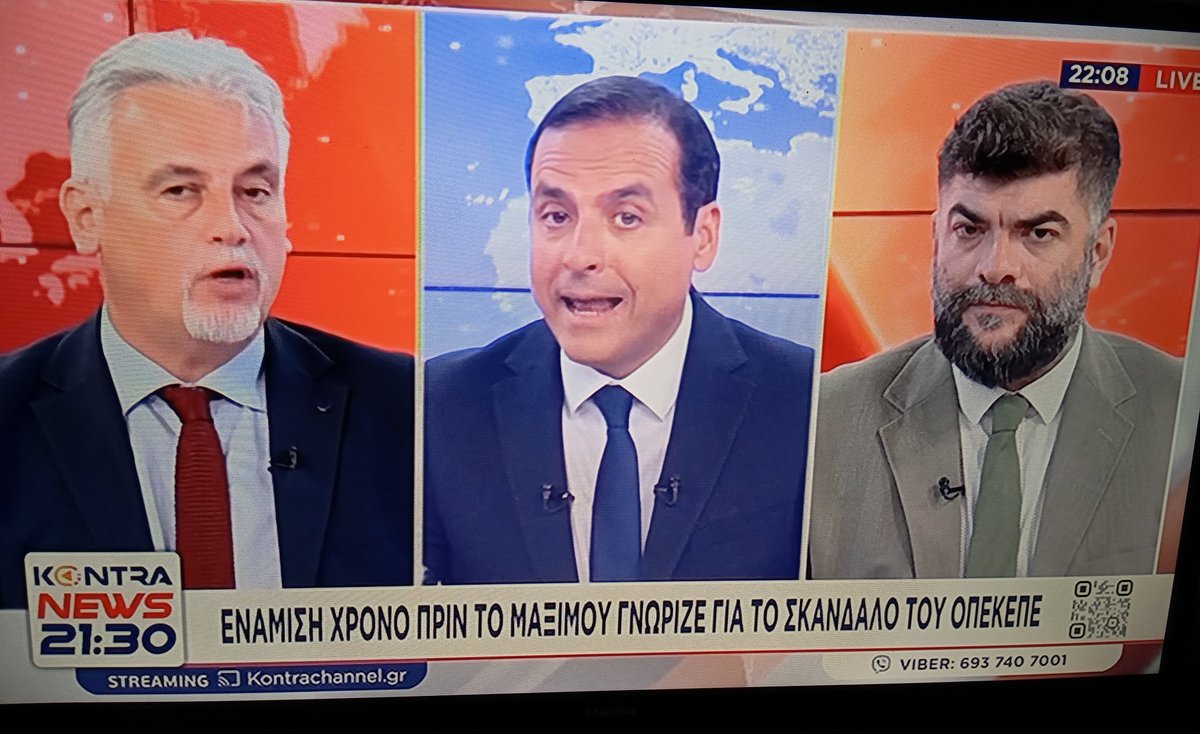 Ezhna2's tweet photo. ΟΛΑ τα γνώριζε το ανδρείκελο Μητσοτάκης ! https://t.co/KMwSuYPOLk