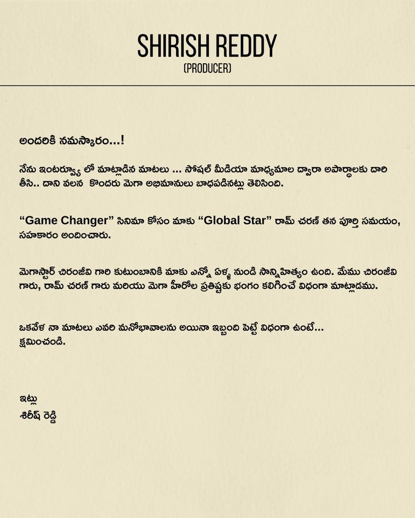SuryaKonidela's tweet photo. Maku Pr lu lekapovachu prathi abhimani padi mandi pr la tho samanam dengisthamu nakodakalara
#BoycottSVC https://t.co/AKNYGAXCuO