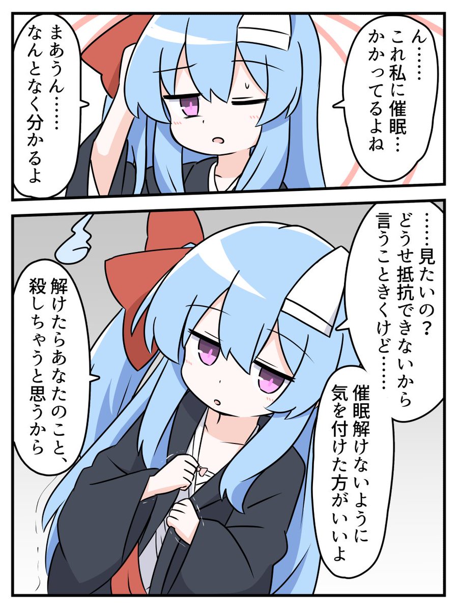 紅魚群 tweet media