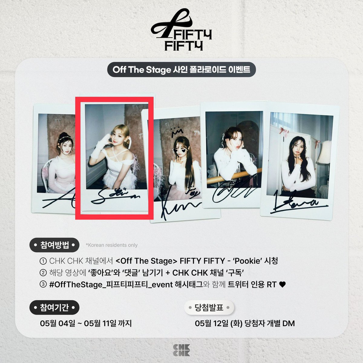 bbbby7190's tweet photo. 피프티피프티  싸인 폴라로이드 양도 받습니다
BUY⭕️SELL❌
예원yewon✔️ 

피프티피프티 키나 샤넬 예원 하나 아테나 포토카드 공방 포카 공방포카 양도 구매 판매 포카 쇼케이스 fiftyfifty pc wtb wts sell https://t.co/7psCh0l1St