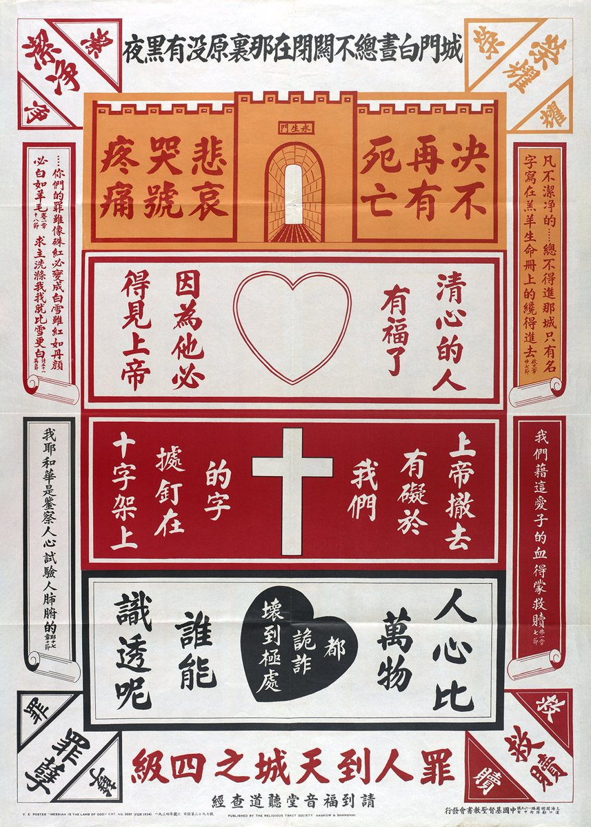 Elizabeth Goodspeed tweet media