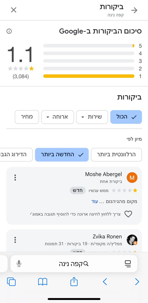 tamirs tweet media