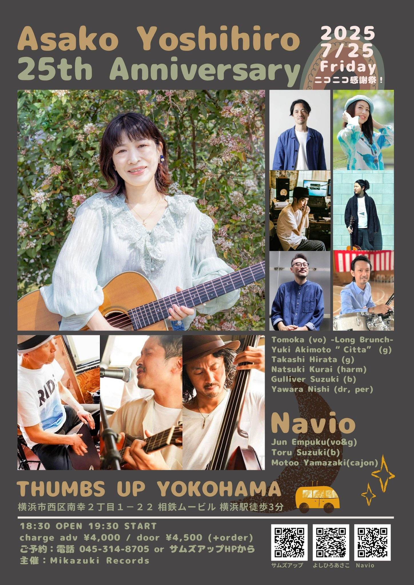 Asako Yoshihiro よしひろあさこ 7/25 25周年at 横浜Thumb'S Up