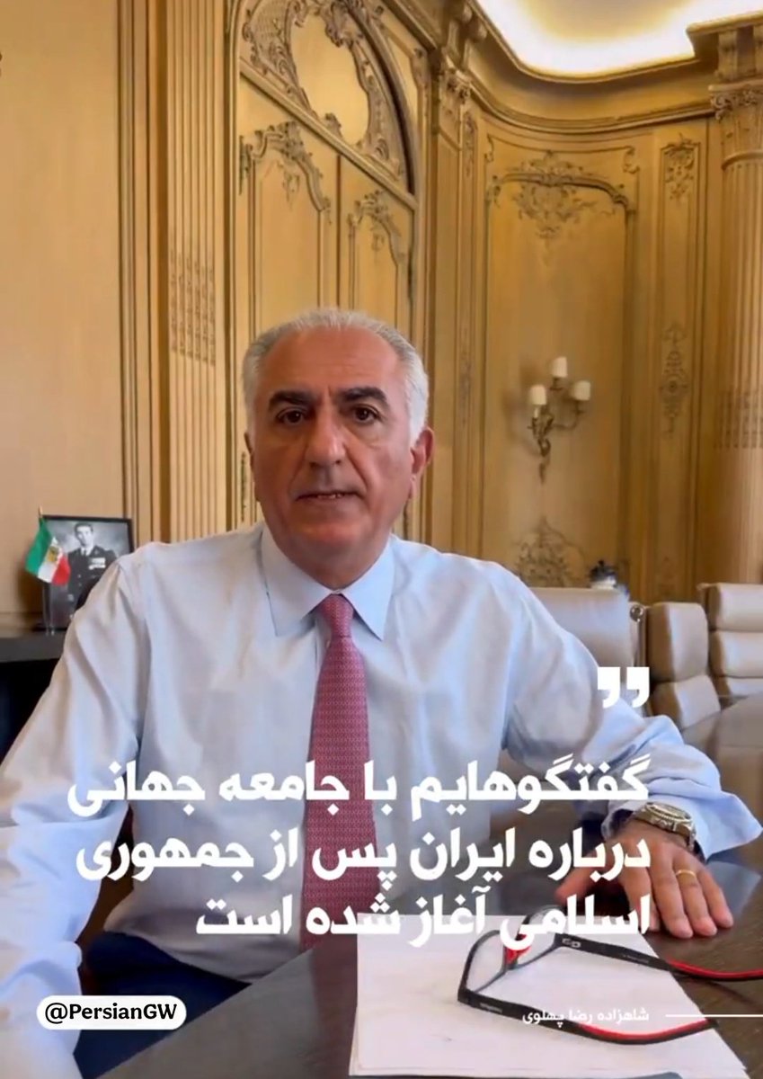 PersianGW's tweet photo. این مرد بدون پول و رسانه با دستان خالی تک و تنها در برابر اژدهای هفت سر گلوبالیسم هر سرش دارای صدها میلیارد دلار پول باند و ارتش سایبریه جنگیده تا مردم کشورش ایران رو آزاد کنه
وظیفه هر ایرانی آزاده ست که تا آخرین قطره ی خــون پشت رضاشاه دوم باشه
#KingRezaPahlavi https://t.co/6k4oTeJEdl