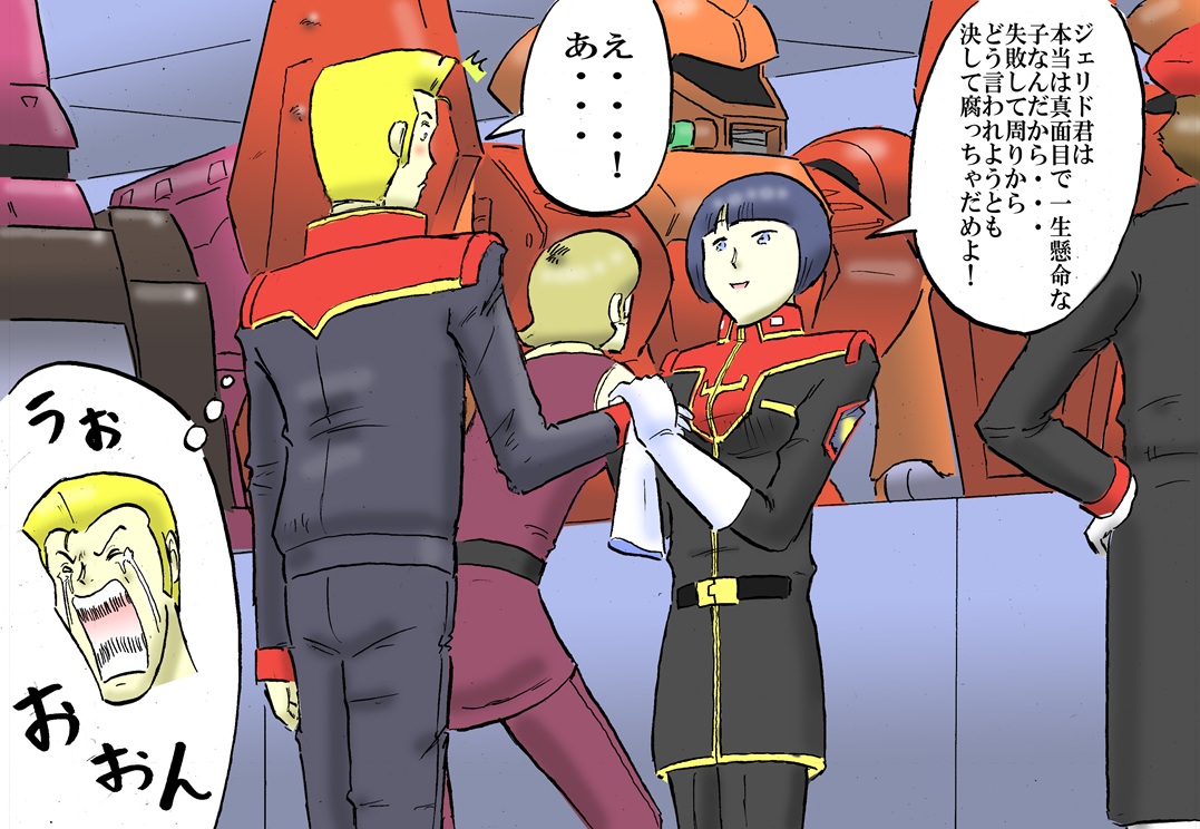 #ジークアクス第13話 