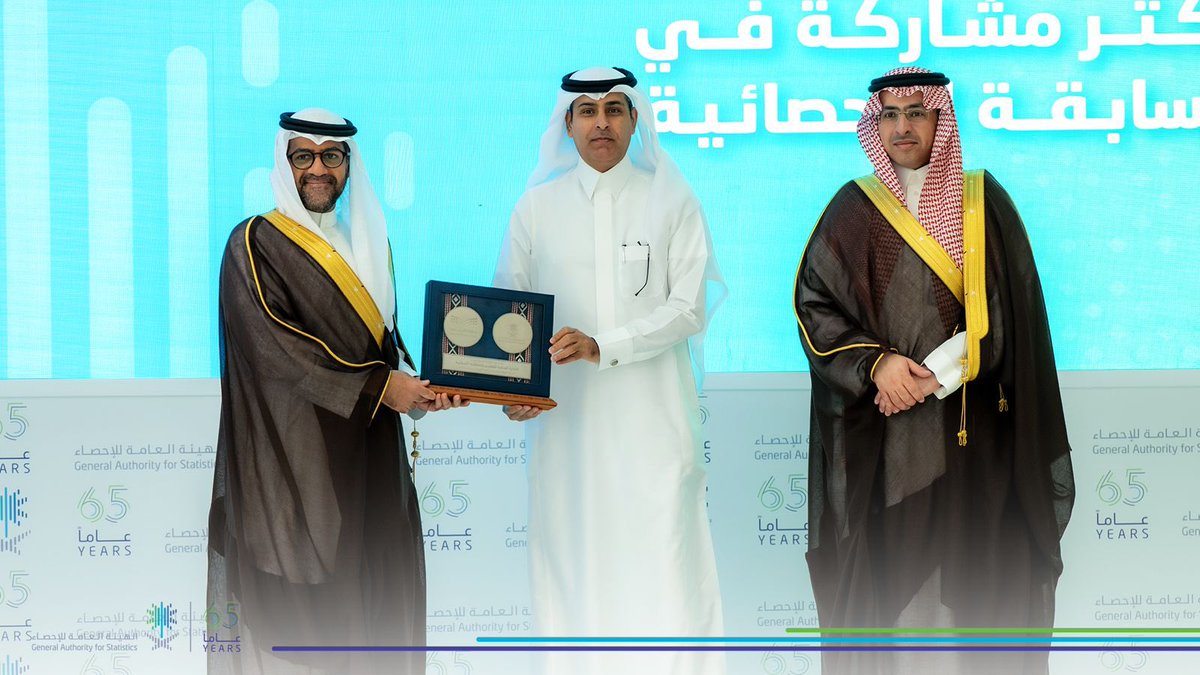 بحضور معالي نائب وزير التعليم وعددٌ من القيادات التعليمية، كرّم رئيسُ الهيئة العامة للإحصاء، مدير عام التعليم بالمنطقة الشرقية بمناسبة حصول الإدارة على المركز الثالث في مسابقة " المعرفة الإحصائية " على مستوى المملكة.
وذلك نظيرَ تحقيق الإدارة مشاركة مميزة بـ (38,030) طالبًا