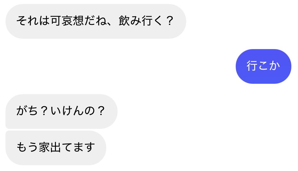悟 tweet media