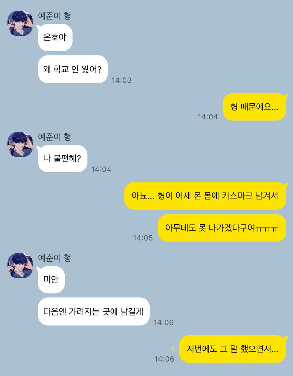 gguggucopy's tweet image. 안 하겠단 말은 안 하네