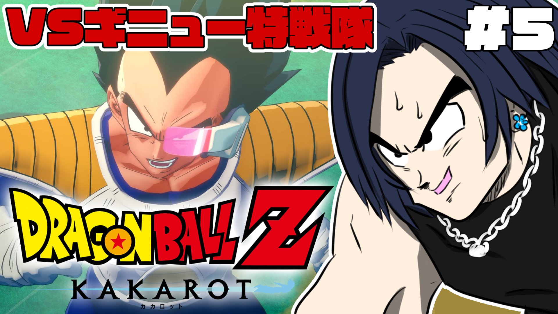 ドラゴンボール　⭐︎一回は読んだ方がいいぞ⭐︎ 超少数派だろうけど、自分がドラゴンボールで一番好きなのはこの