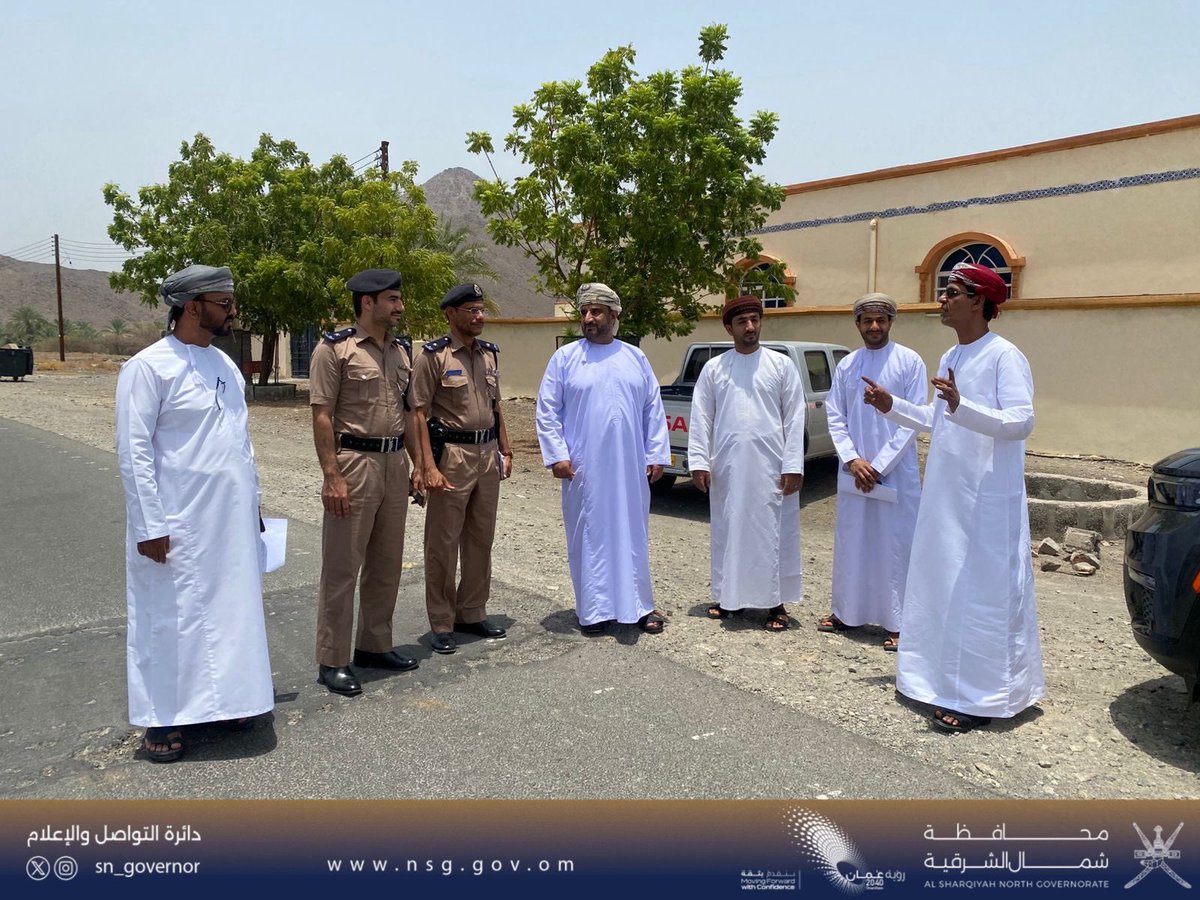 قامت صباح اليوم لجنة كاسرات السرعة برئاسة الفاضل نايف بن حمود المعمري نائب والي #إبراء، بمشاركة شرطة عمان السلطانية، ودائرة البلدية، ودائرة الطرق، بمعاينة عدد من المواقع المقترحة استجابةً لطلبات المواطنين، حيث تمت الموافقة على تنفيذ عدد من كاسرات السرعة في بعض المواقع المستحقة.