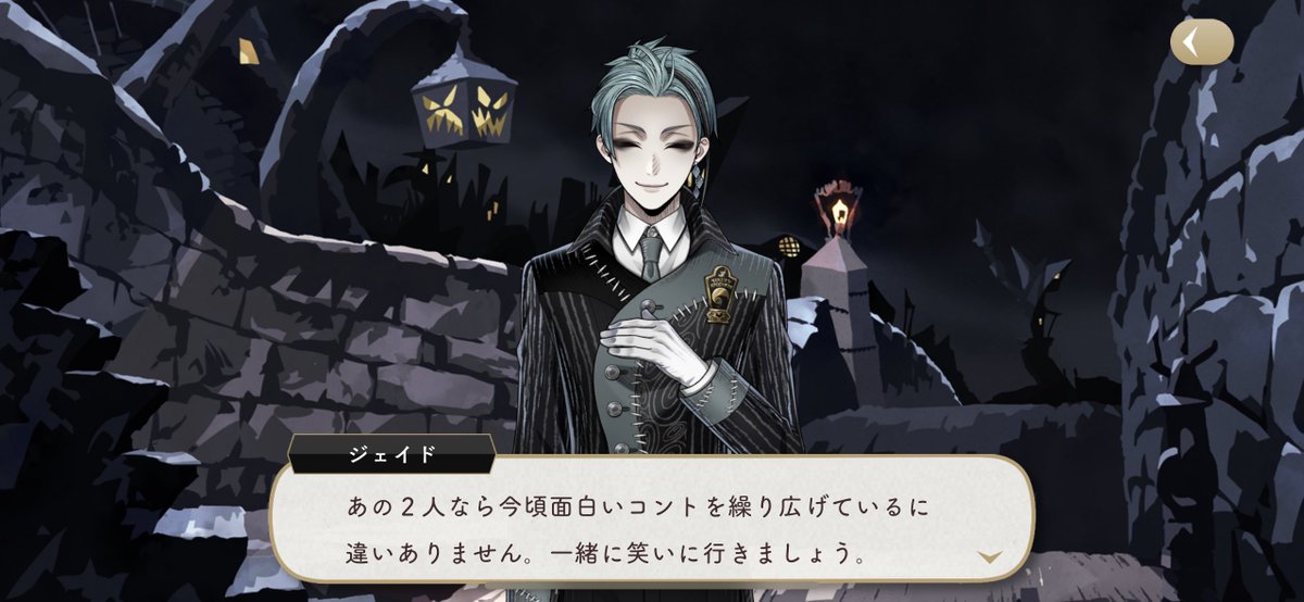 hm_twst's tweet photo. これほんとうおもしれー男すぎてだいすき https://t.co/OG0VWbdrYt