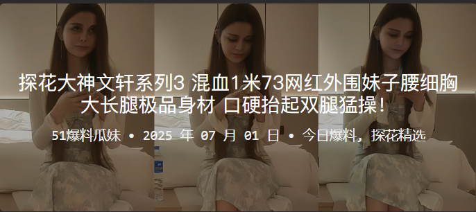 瓜王 tweet media
