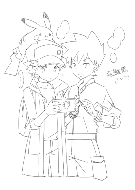 幼馴染的距離感 #グリレ 