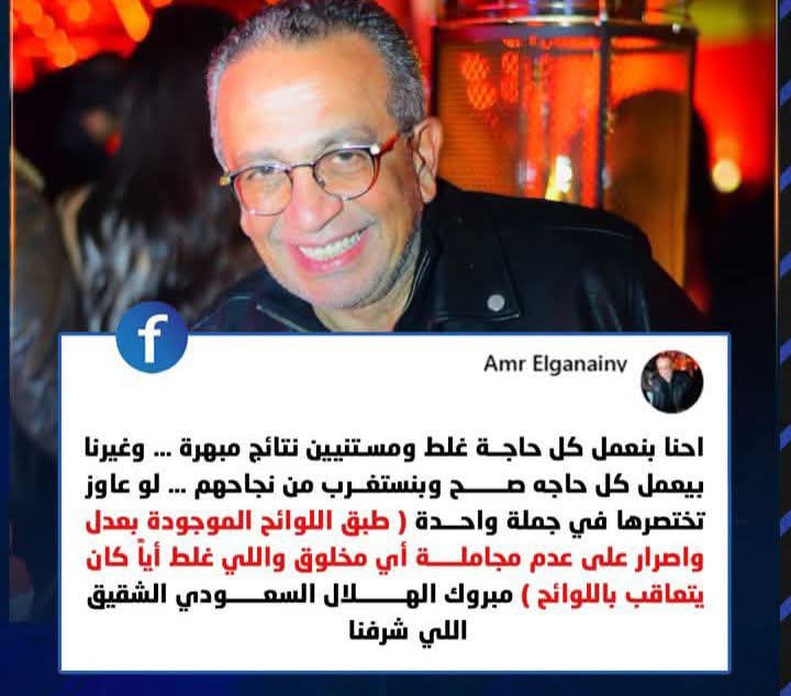 هذا الشخص أول من "داس علي اللوائح" و مجاملة الزمالك و بإعترافه شخصياً و كل زمالكاوي شغل منصب في إتحاد الكُرة خدم الزمالك و عرقلة أي شيء للأهلي و الضغط علي مدرب المنتخب لضم لاعبين من الزمالك فمعظمهم مدلسين و يقولون عكس ما يفعلون و يدعون المظلومية…