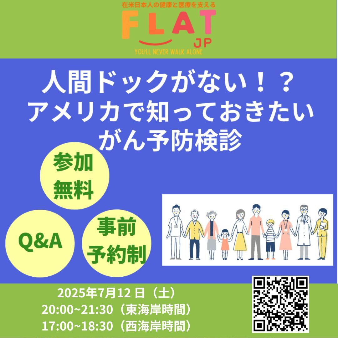 シアトル日本語情報サイト「ジャングルシティ」🇺🇸 tweet media