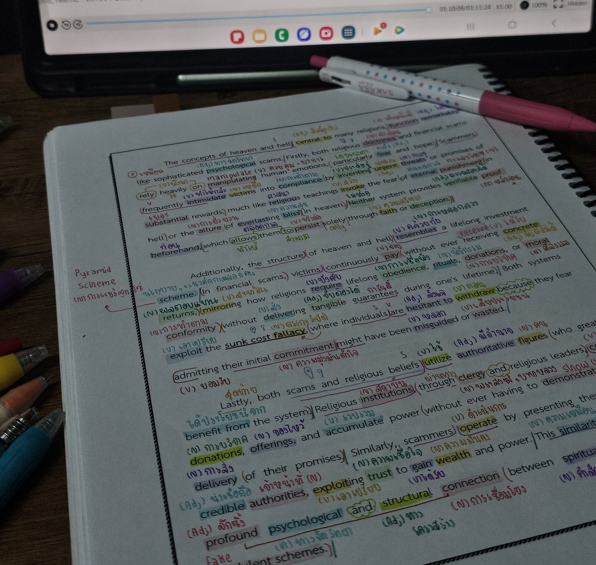 Kiranta_08's tweet photo. June recap🏳 Day 96 laeww eiei  #studywithpjr

เป็นเดือนมรสุมชีวิตมาก ทำตามแพลนไม่ค่อยได้เลย แต่เราต้องสู้ต่อไป เก็บเนื้อหาเหมือนจะไม่ทันแต่ก็ยังพอไหวอยู่ สอบยิบย่อยเยอะมาก เค้าเหนื่อยสุดๆๆ ที่รร.ก็toxic แต่ครอบครัวเซฟโซนมาก🥹🫶🏻 มิถุนายมของจริง❕️

#วันนี้dek69ทําอะไร https://t.co/65HZhYka0v