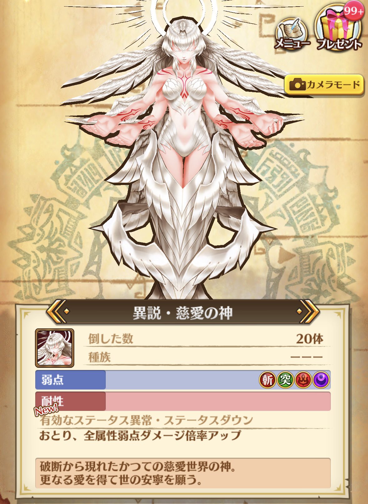 ✘² on X: 