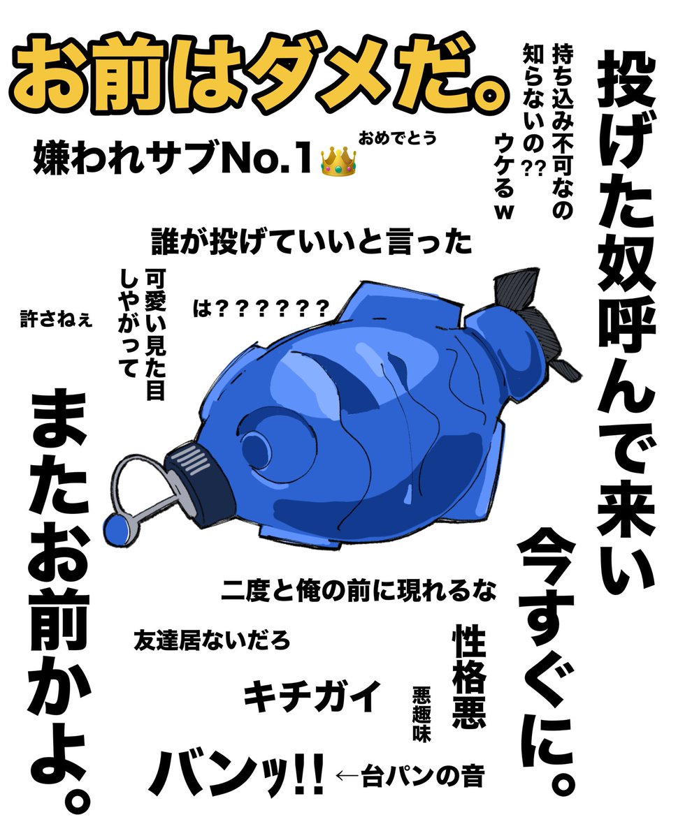 ぺちゃ先輩 tweet media