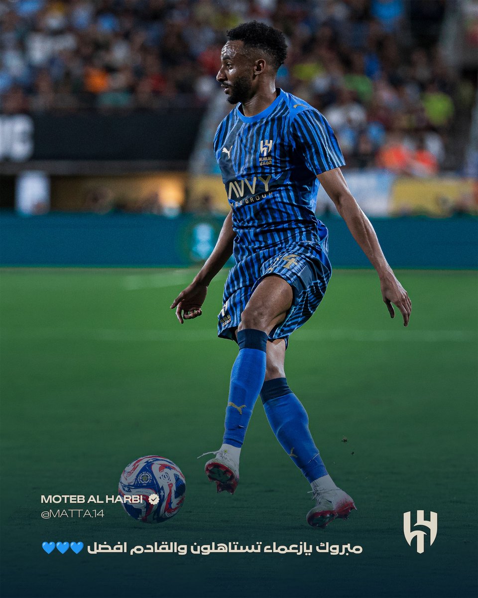 أبدعتوا يا نجومنا.. تستاهلون 💙