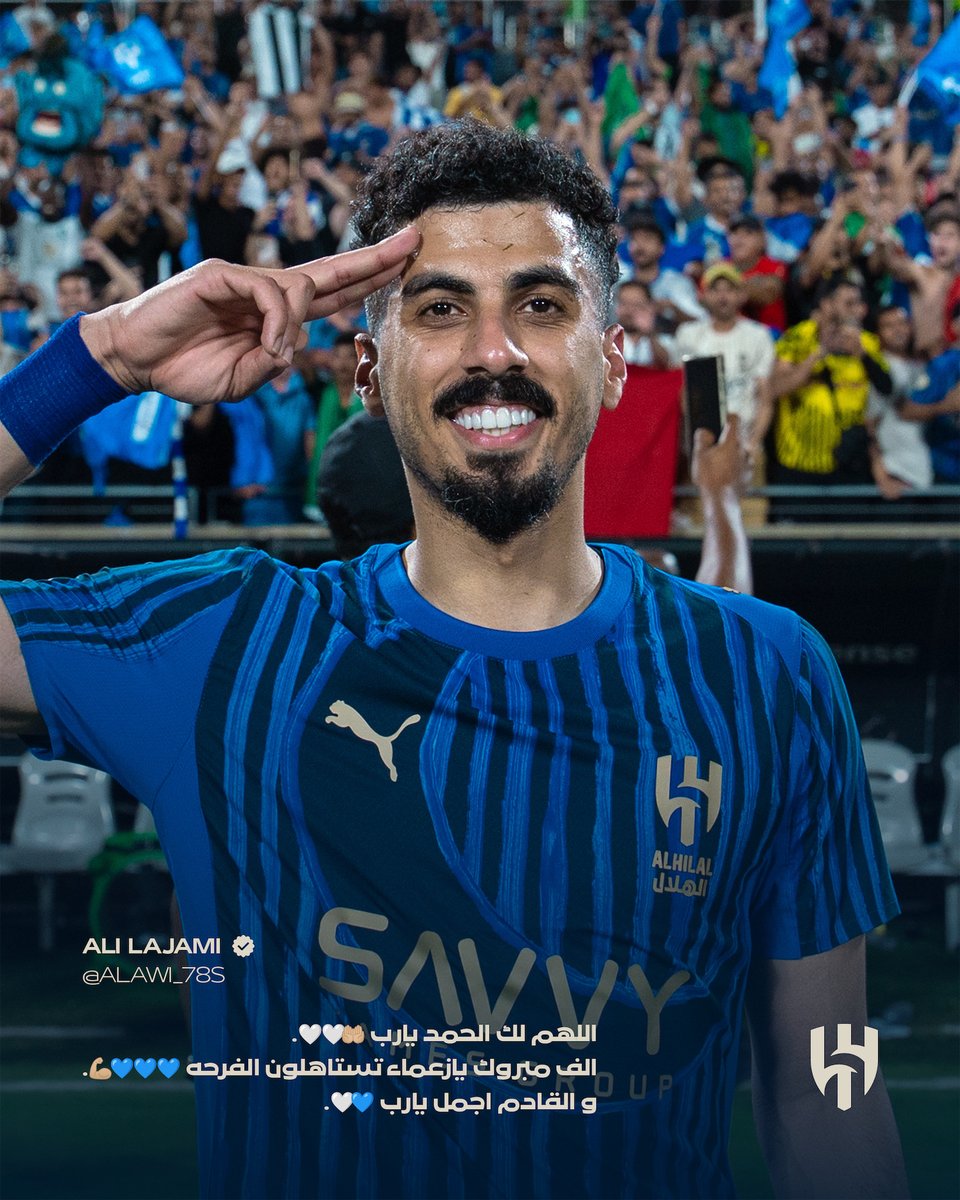 نادي الهلال السعودي tweet media